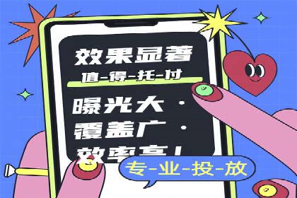 案例分享：百度信息流开户成功经验