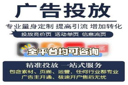 抖音信息流广告案例分析：短视频营销新思路