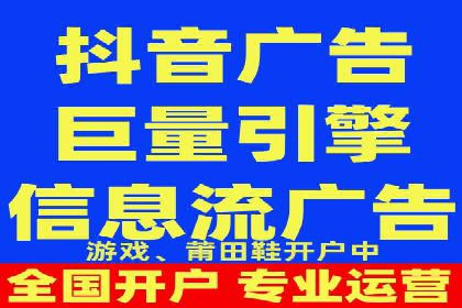 策略解读：从失败到成功，信息流推广的案例启示
